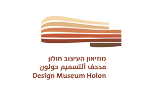 Design Museum Holon